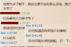 云岩云岩专业催债公司，专业催收